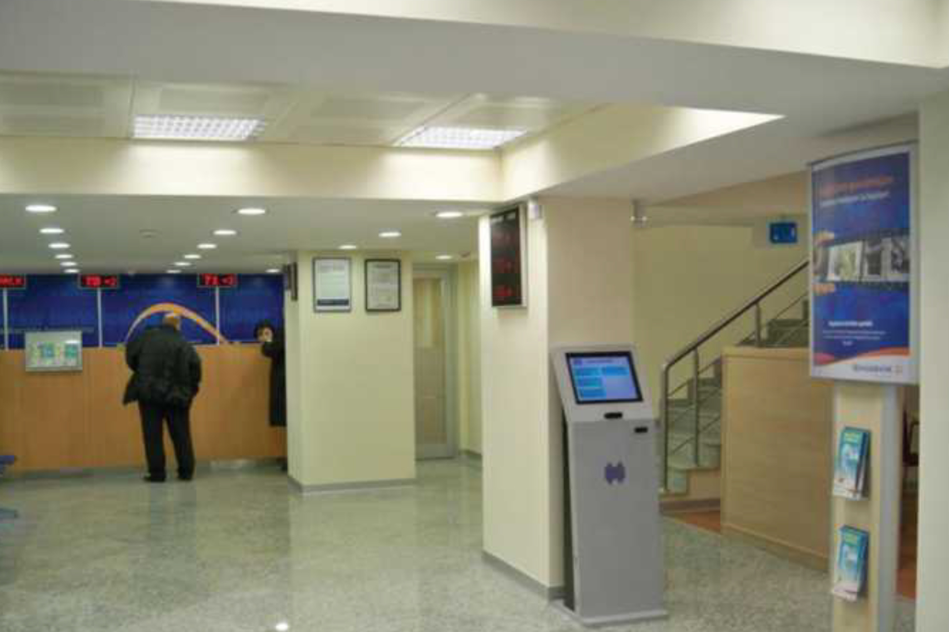 Halkbank Vatan Caddesi Hizmet Binası Tadilatı - 2